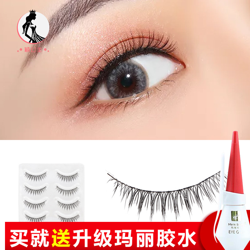 False eyelashes solar system Supernatural Nude make-up Thick face without makeup atmosphere Wedding photosin the Makeup/Perfume/Beauty tools , False eyelashes  category - from Buy2taobao.com to provide professional Taobao agent buy service
