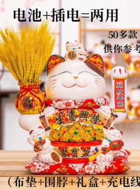 2026新款自动招手招财猫摆件