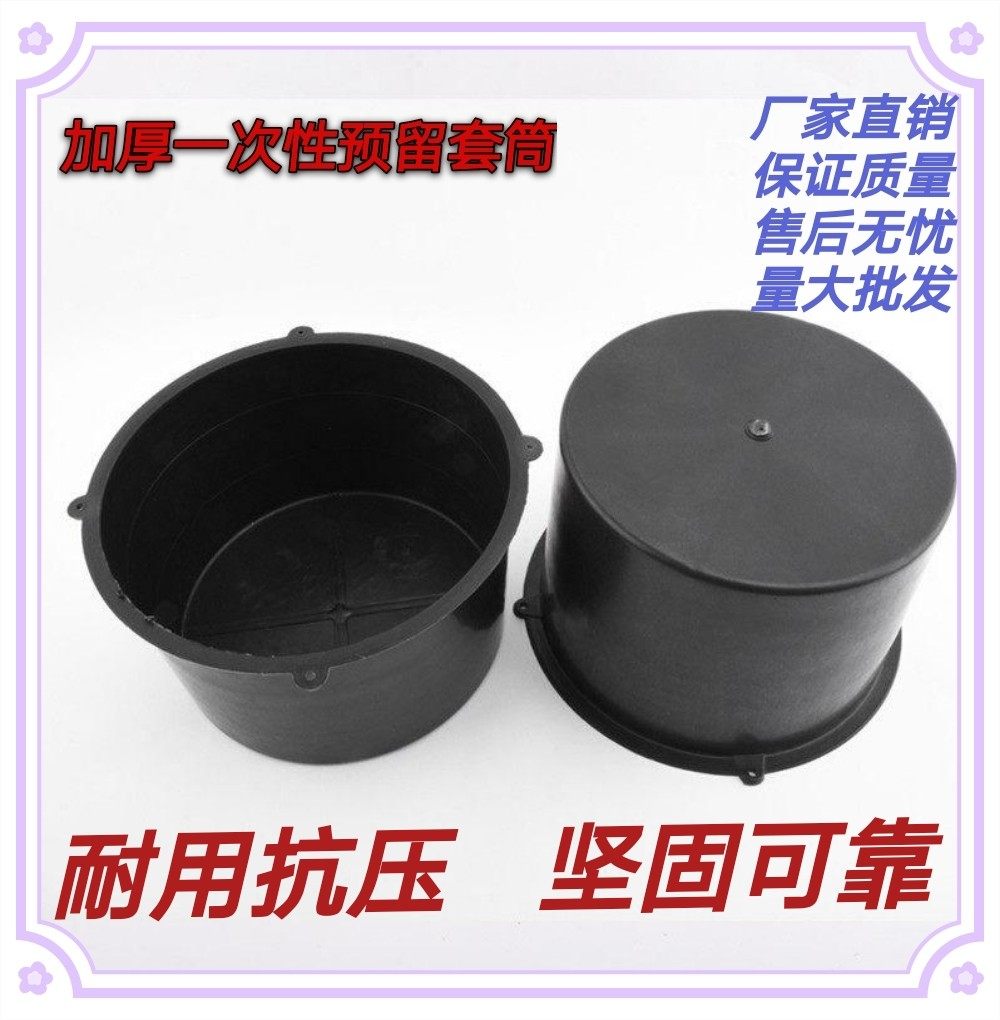 预留套管一次性预埋套筒 预留洞管件加厚抗压强pvc排水管洞口模具