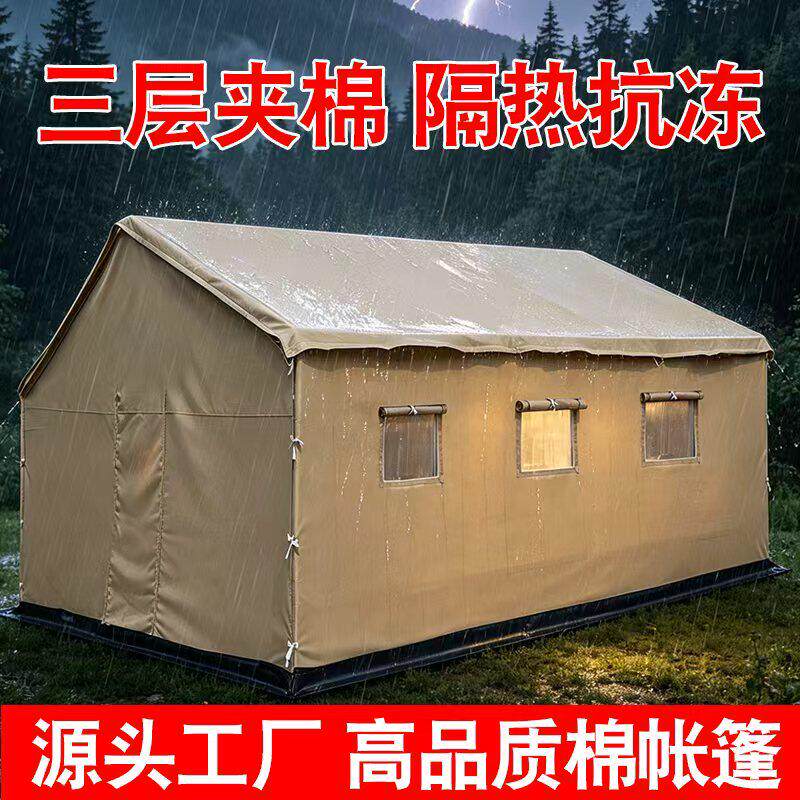 户外帐篷施工工地工程应急救灾保暖防寒加厚帆布军工棉帐篷防雨