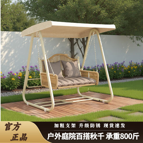 秋千户外庭院铁艺家用室