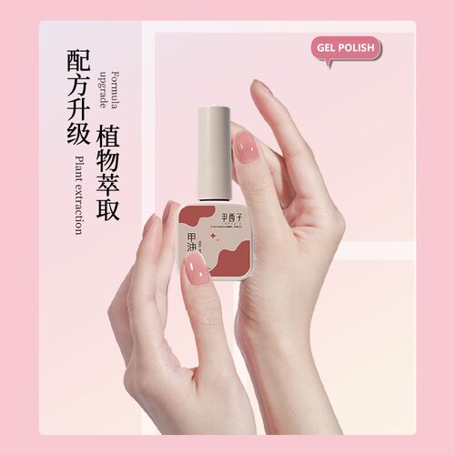 透明裸色纯欲美甲店高级新款显白