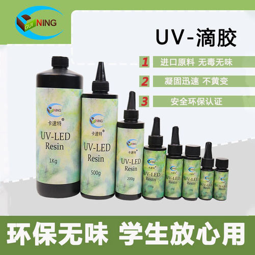 卡速特手绘珠子环保无异味手工