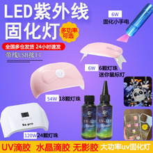 卡速特UV灯流麻紫光灯充电365大功率美甲固化diy封层滴胶紫外烤灯
