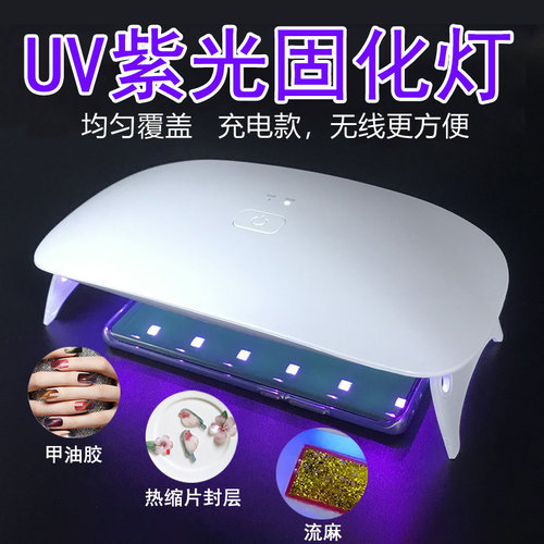 卡速特uv固化灯大功率面积快速