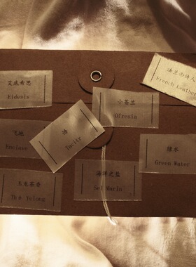 7月上新/Eidesis 悟 飞地 绿水 玉龙茶香 法兰西诗人 海洋之盐