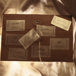 7月上新/Eidesis 悟 飞地 绿水 玉龙茶香 法兰西诗人 海洋之盐