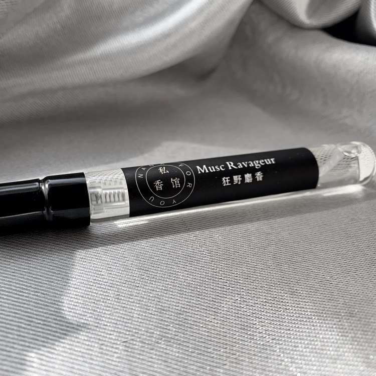 紫丁香麝香狂野冬之水小众香水