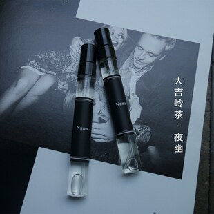 大吉岭茶 /夜幽 /白茶 烟草味 中性 男友香 茶香小众香喷雾水香薰