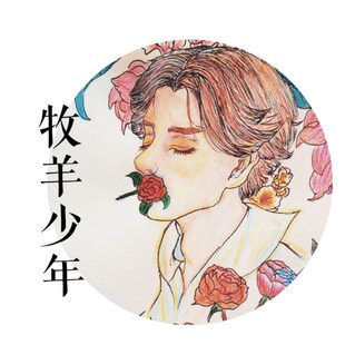 私香馆自制牧羊少年月亮女神裁缝致命温柔薰衣草玫瑰持久沙龙香