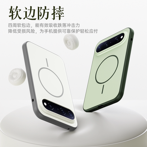 撞色肤感磁吸适用华为puraxview手机壳阔直屏新款磨砂抗指纹pura x view阔直板软边全包超薄外壳防摔保护套