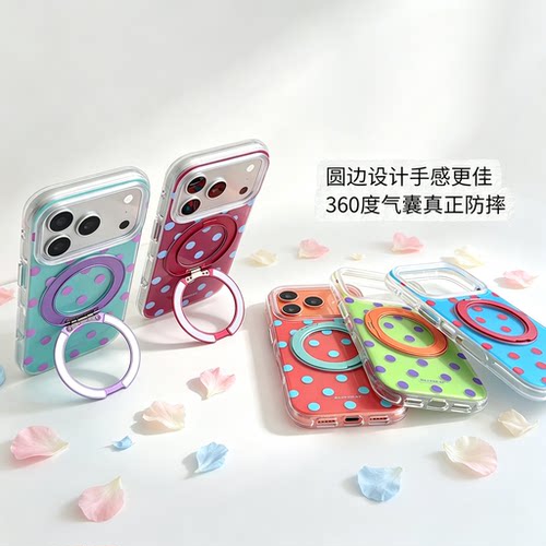 ins风韩系撞色波点360旋转磁吸支点支架圆边手机壳适用苹果iphone18 17Promax 16 15Pro全包防摔保护套少女款