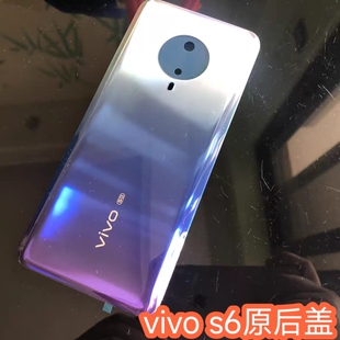 适用于步步高VIVOS6后盖5G版V1950A电池后壳S6手机后盖S6原装后盖