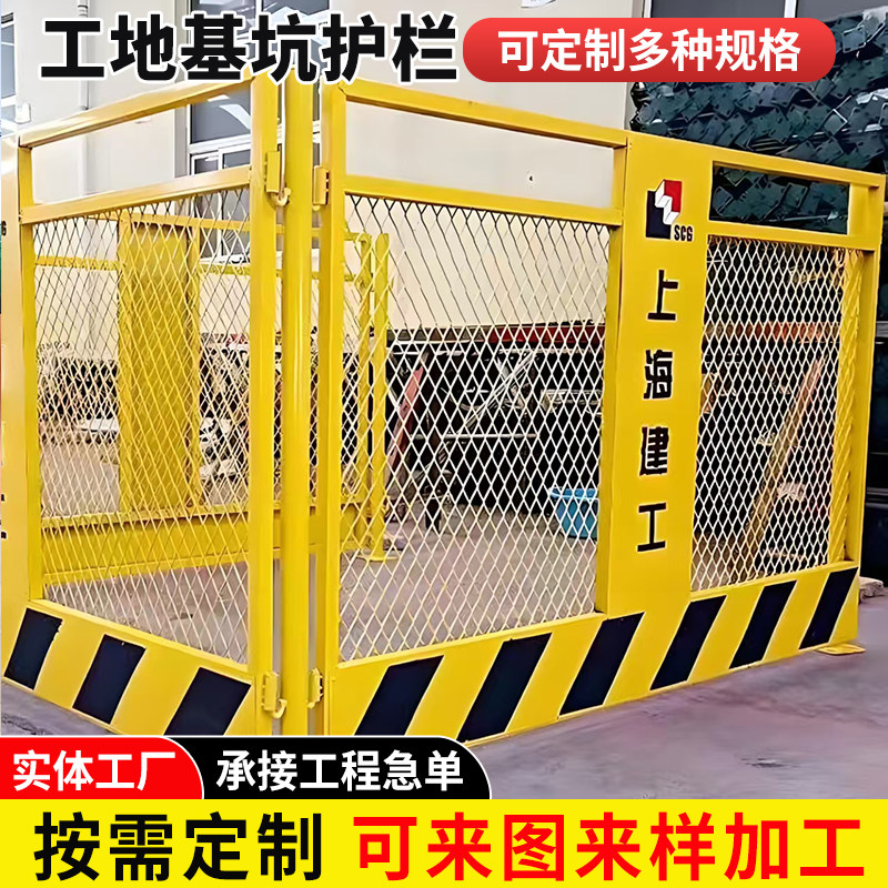 工地护栏警示工地基坑护栏加厚材护栏/隔离栏