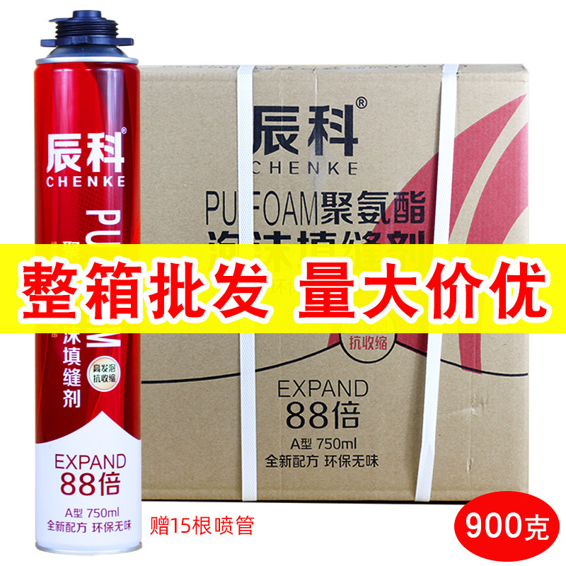 辰科聚氨酯泡沫填缝剂900克