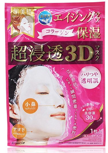 日本kracie/肌美精3d立体超浸透保湿面膜4片/盒 粉色水库补水