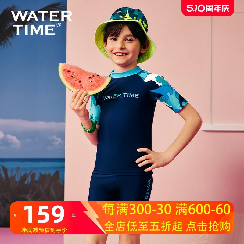 WaterTime儿童泳衣男孩夏分体防晒中大童游泳衣2024新款男童泳装