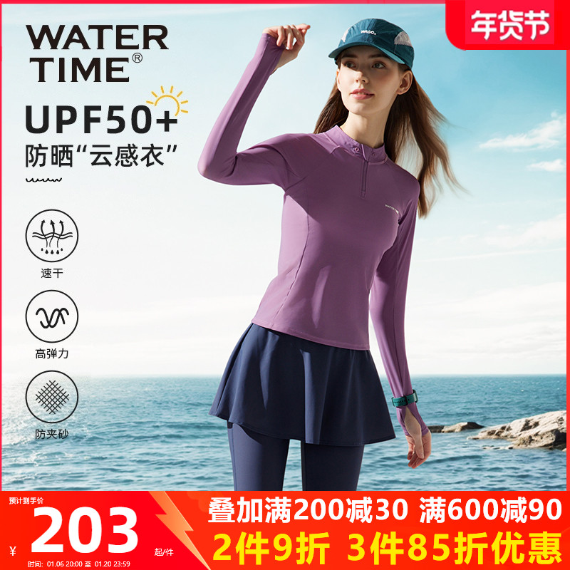 WaterTime ɹƸӾŮ׳䱣2024¿˷ ɫסժñ-UPFP50+ Sʵ375Ԫ