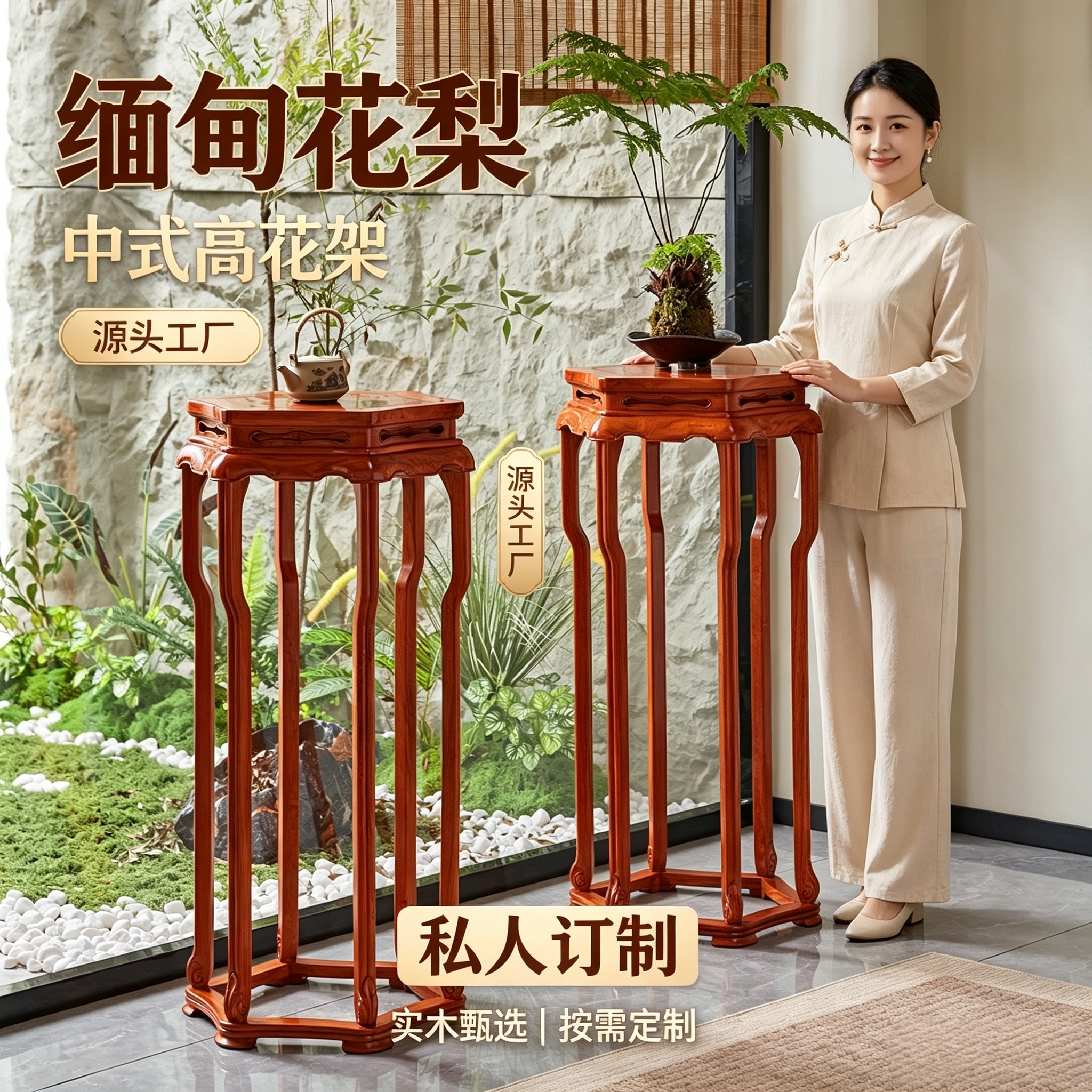 红木家具缅甸花梨中式实木梅花六角花架落地式花盆架客厅花几香几