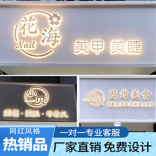 led不锈钢背发光字门头招牌广告牌亚克力logo迷你发光字灯箱定做