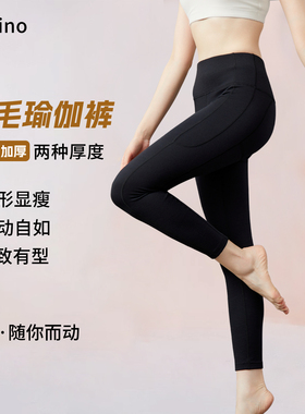 美利奴羊毛瑜伽裤女速干裤健身长裤普拉提运动提臀户外打底裤M24