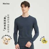 美利奴羊毛打底衫 男户外长袖 速干t恤美丽诺跑步内衣徒步运动上衣