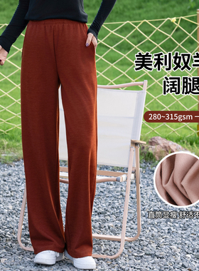 美利奴羊毛阔腿裤女户外直筒速干长裤美丽诺徒步登山运动裤子Q28