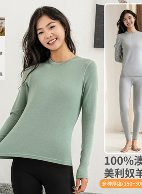 美利奴羊毛打底衫女户外长袖速干衣美丽诺内衣保暖衣运动徒步上衣