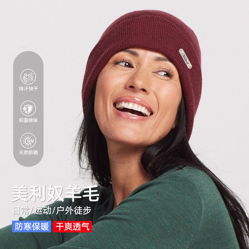 美利奴羊毛帽男女徒步登山护耳帽