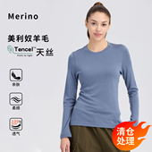 美利奴天丝羊毛打底衫 内衣运动上衣H30 女户外速干美丽诺保暖长袖