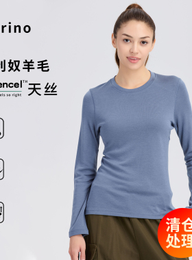 美利奴天丝羊毛打底衫女户外速干美丽诺保暖长袖内衣运动上衣H30