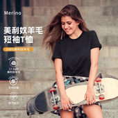 美利奴羊毛短袖 t恤女户外运动速干衣夏美丽诺宽松登山跑步上衣H16