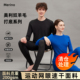 美利奴羊毛内衣女户外速干衣美丽诺徒步登山运动保暖男打底速干裤