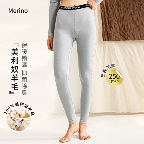 100%美利奴羊毛打底裤女秋冬加厚