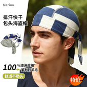 美利奴羊毛海盗帽男户外骑行小帽防晒头巾帽子夏季 速干跑步包头帽