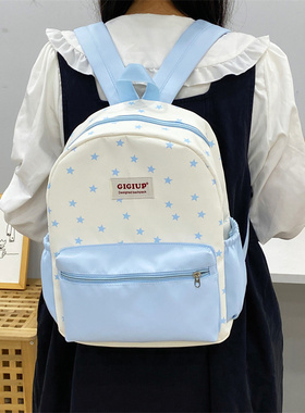 吉吉向上原创可爱书包加厚星星大容量百搭双肩包小清新简约背包