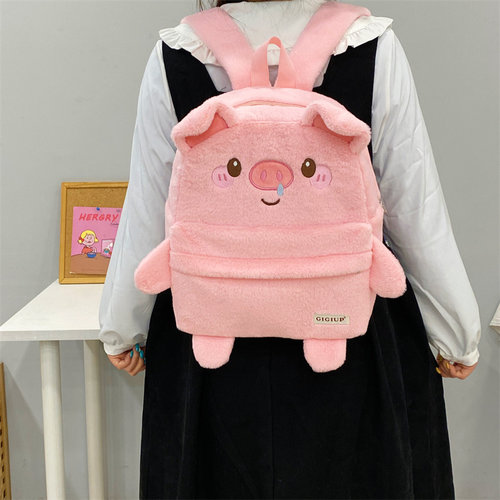 吉吉向上原创正品鼻涕小猪百搭大容量卡通学生上课粉色小书包