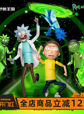 野兽王国瑞克和莫蒂Rick and Morty可动人偶收藏级手办新年礼物