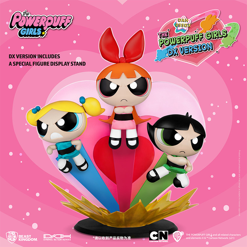 野兽王国华纳 飞天小女警 花花泡泡毛毛 魔人啾啾 可动手办玩具