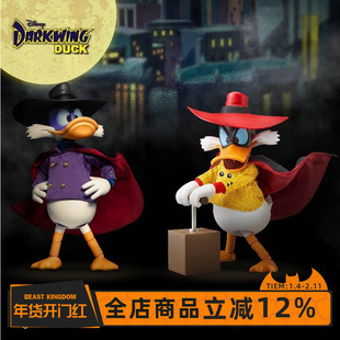 野兽王国迪士尼 狡猾飞天德 奈哥德手办周边摆件可动潮玩礼物