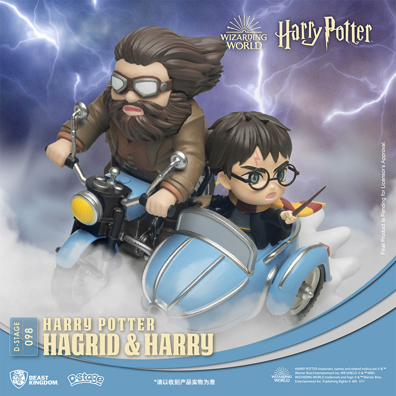 野兽王国哈利波特手办摆件