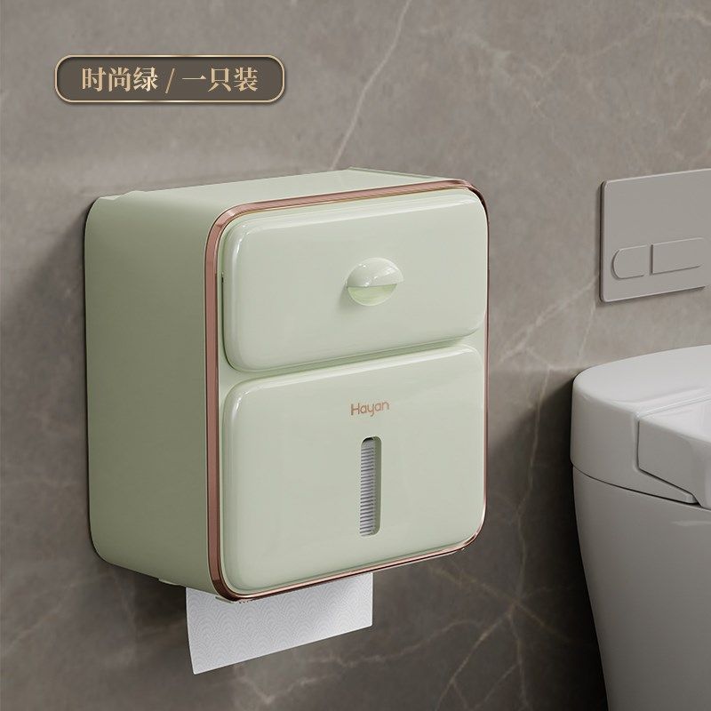 卫生间厕纸盒厕所纸巾盒抽纸盒卫生纸置物架防水壁挂式免打孔收纳