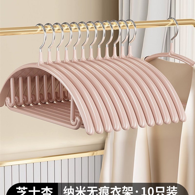 包邮沐笙歌无痕衣架彷肩卧室衣柜晾衣架化妆室干湿两用实芯加粗撑