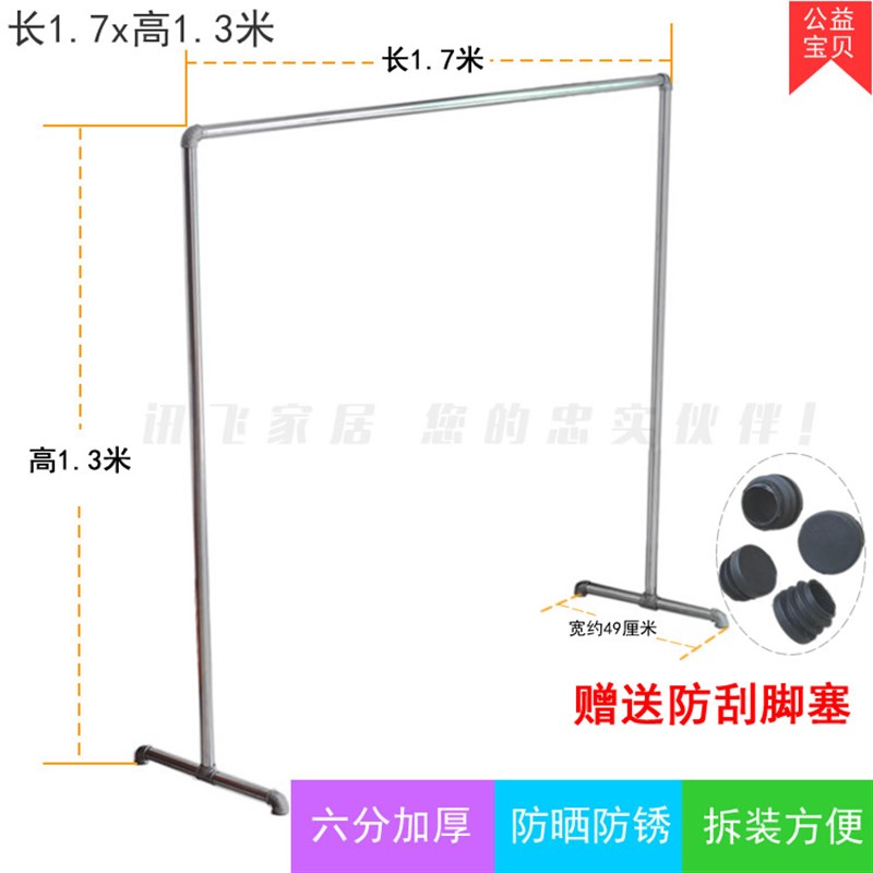 经典水管单杠晒衣架 夜市地摊衣架 家用阳台衣架 不锈钢加厚衣架