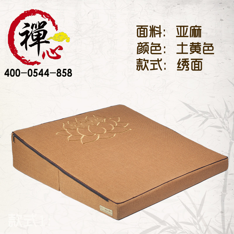 大斜坡坐垫打坐垫禅修垫便携家用加厚静坐打座禅垫拜垫拜佛垫跪垫