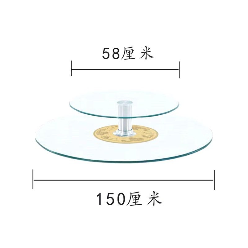 钢化玻璃餐桌转盘双层加高家用旋转圆桌面底座转盘酒店圆转盘防爆