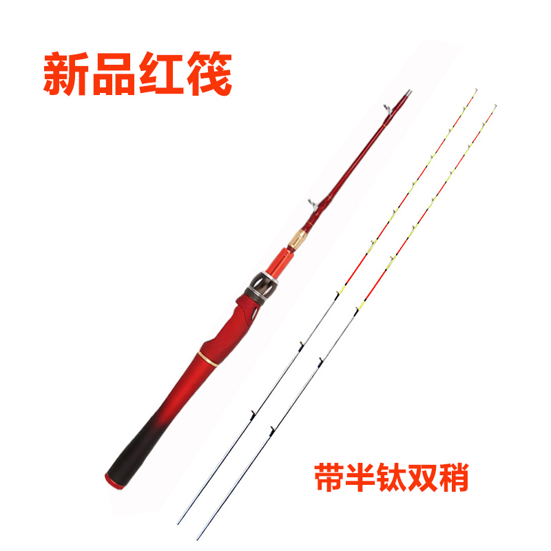 筏竿筏钓竿桥筏杆单竿软尾钛合金筏钓竿收缩筏桥筏钓伐钓鱼竿筏杆