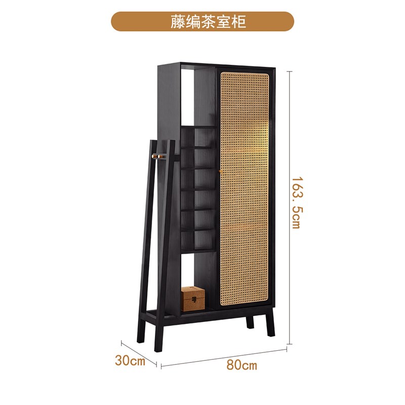 茶室藤编实木家具博古架茶杯茶具收纳柜多宝阁陈列柜置物柜展示柜
