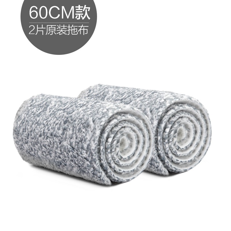 50CM 60CM 90CM铝板超纤平板拖把 替换装 2片装