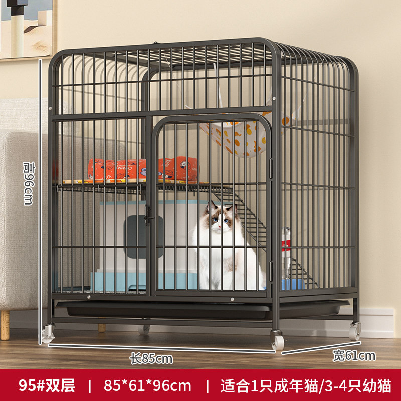 猫笼家用小型中型猫咪猫窝用品带厕所室一体内猫别墅超大自由空间,宠物/宠物食品及用品,猫笼子/猫别墅,淘宝优惠券,粉丝福利购,淘宝优惠卷